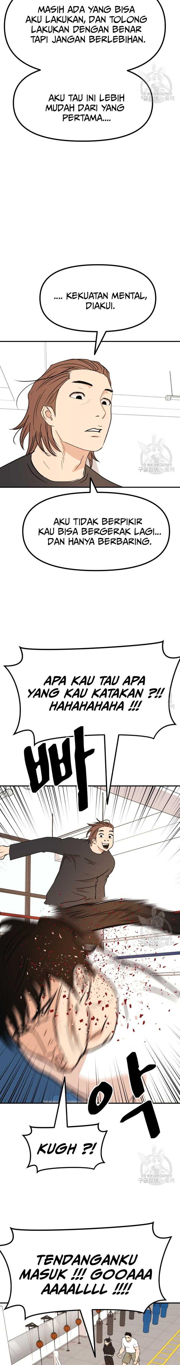 Read Guard Pass ID Manga Online
