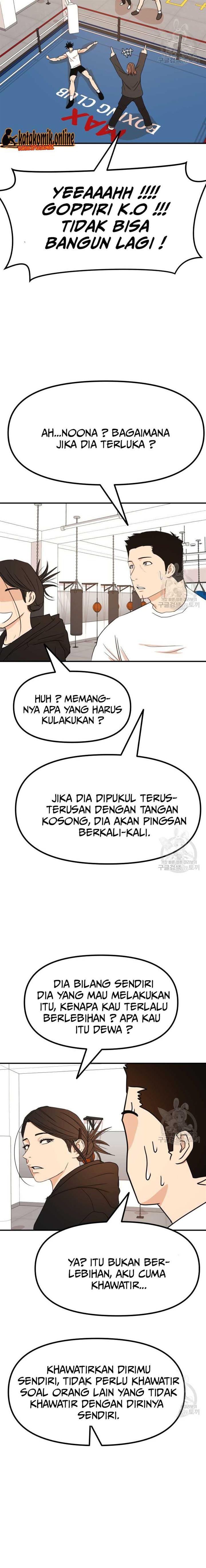 Read Guard Pass ID Manga Online