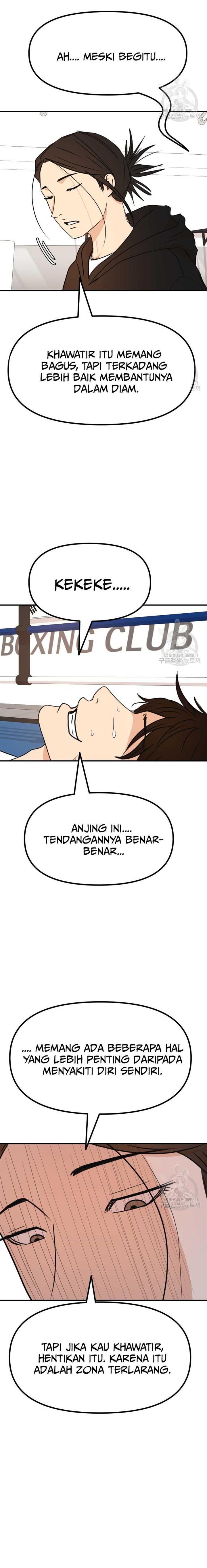 Read Guard Pass ID Manga Online