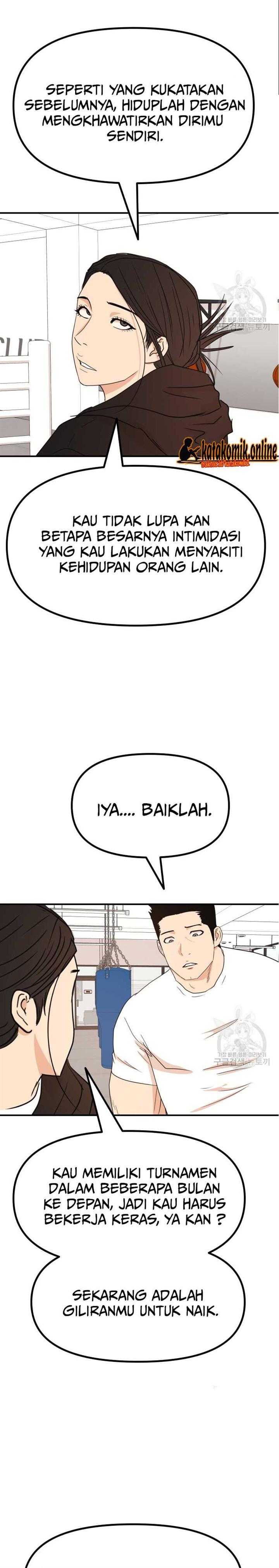Read Guard Pass ID Manga Online