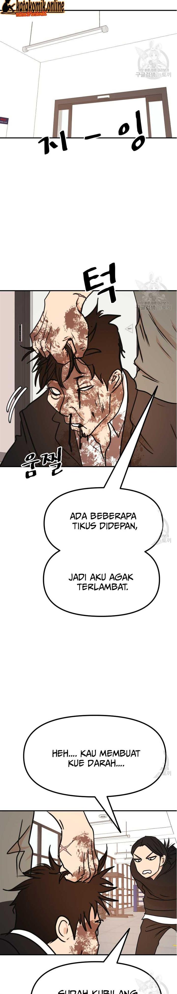Read Guard Pass ID Manga Online