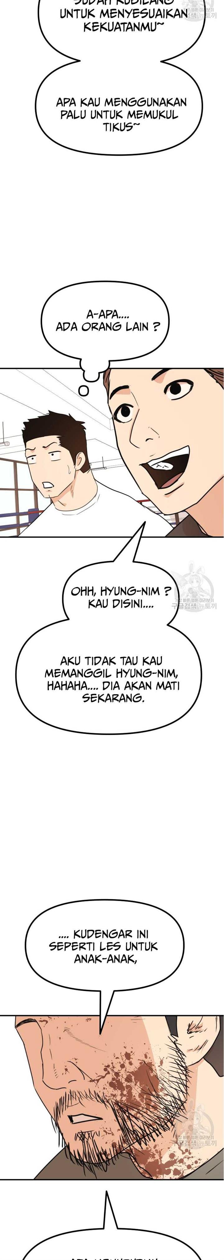 Read Guard Pass ID Manga Online
