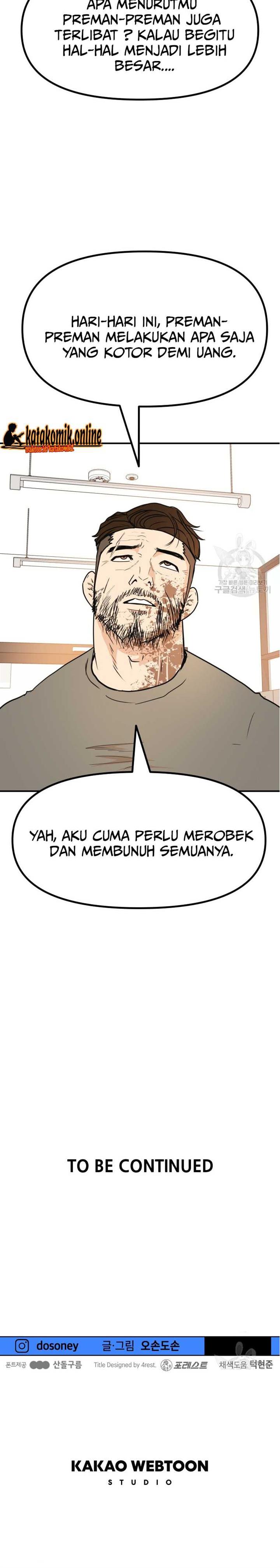 Read Guard Pass ID Manga Online