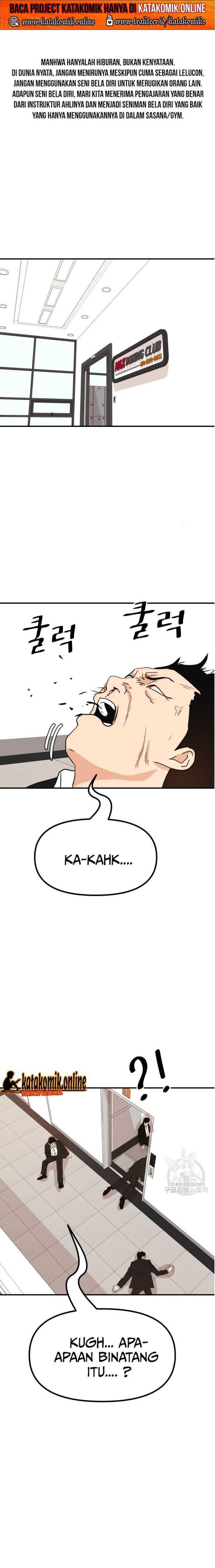 Read Guard Pass ID Manga Online