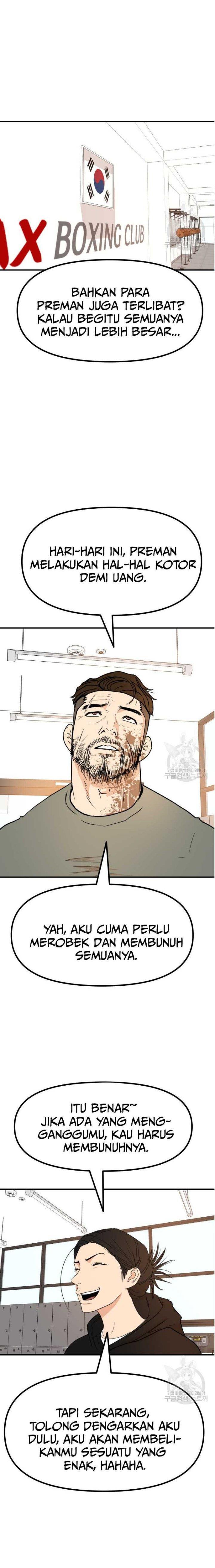 Read Guard Pass ID Manga Online