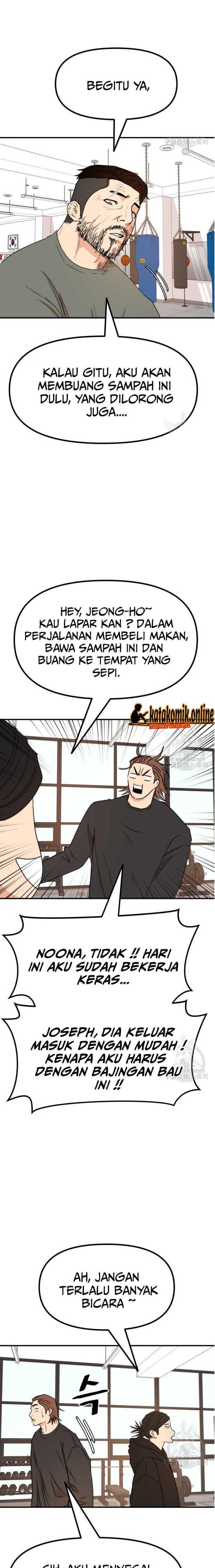 Read Guard Pass ID Manga Online