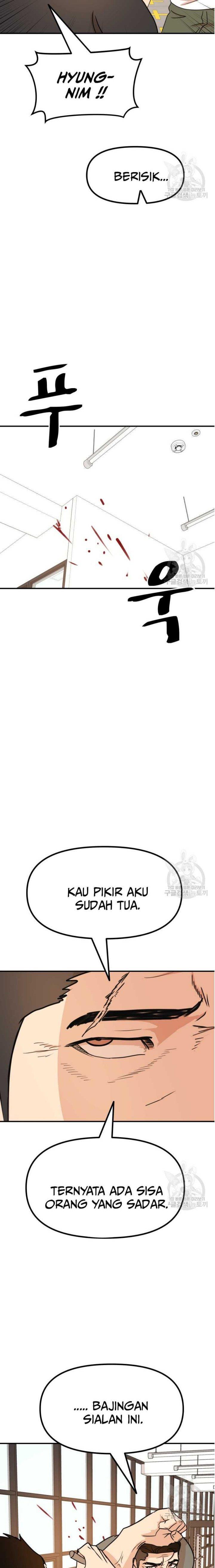 Read Guard Pass ID Manga Online