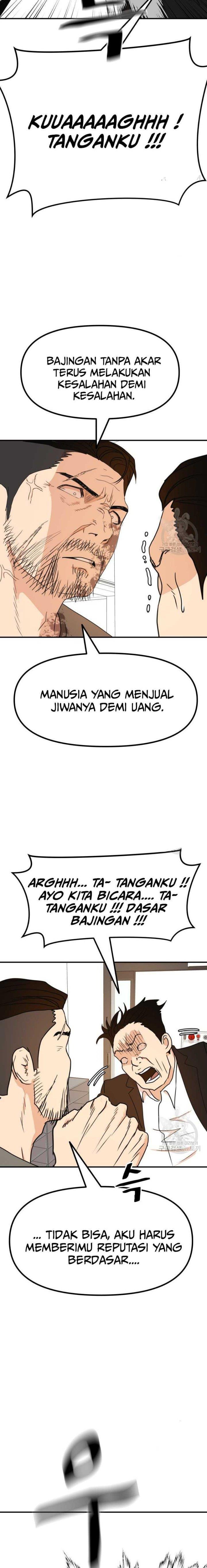 Read Guard Pass ID Manga Online