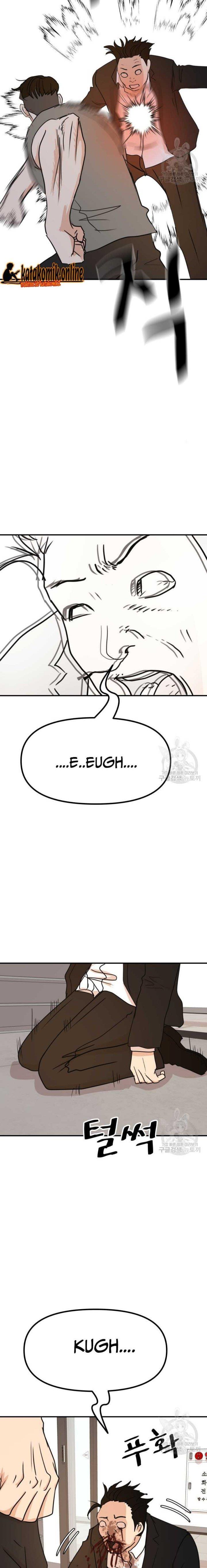 Read Guard Pass ID Manga Online