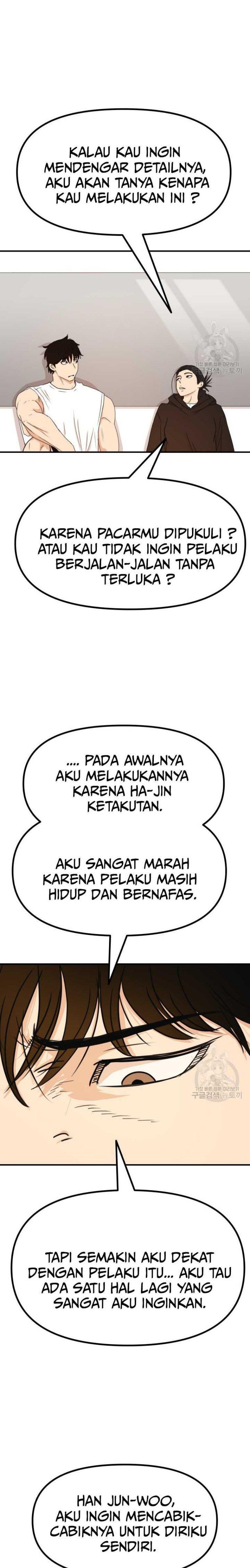 Read Guard Pass ID Manga Online