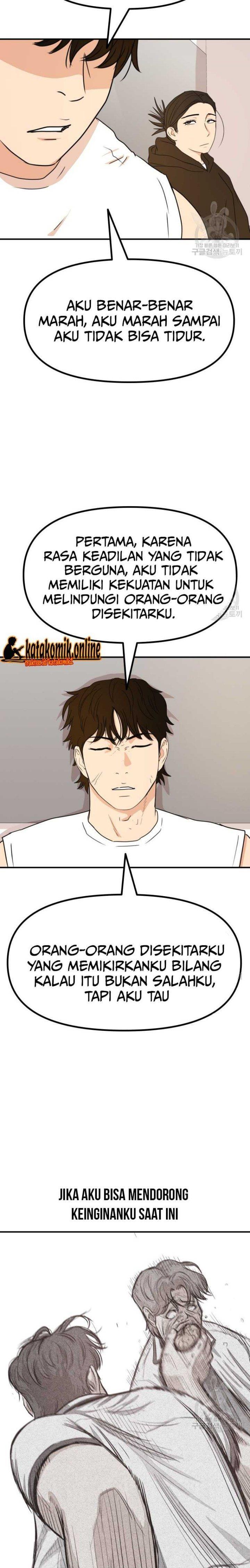Read Guard Pass ID Manga Online