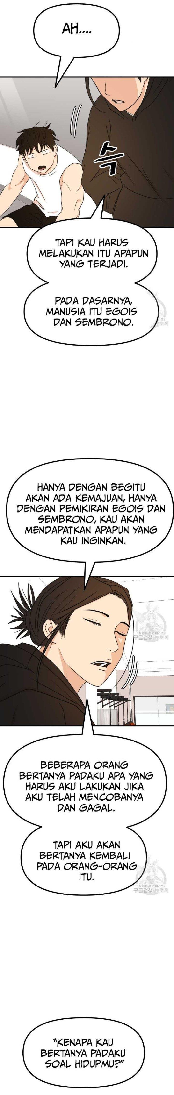 Read Guard Pass ID Manga Online