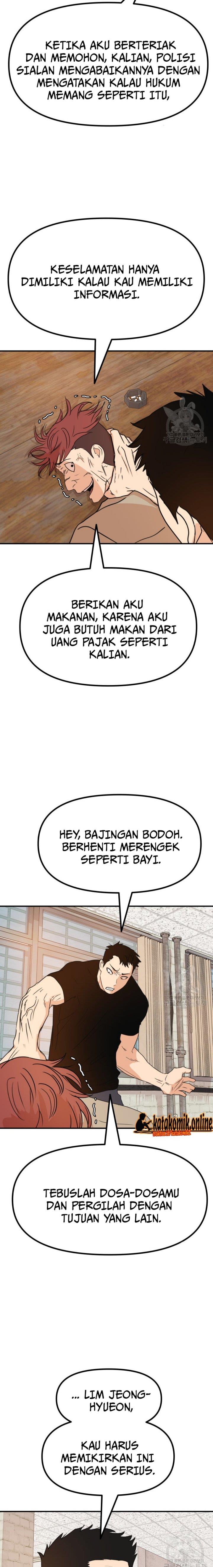 Read Guard Pass ID Manga Online