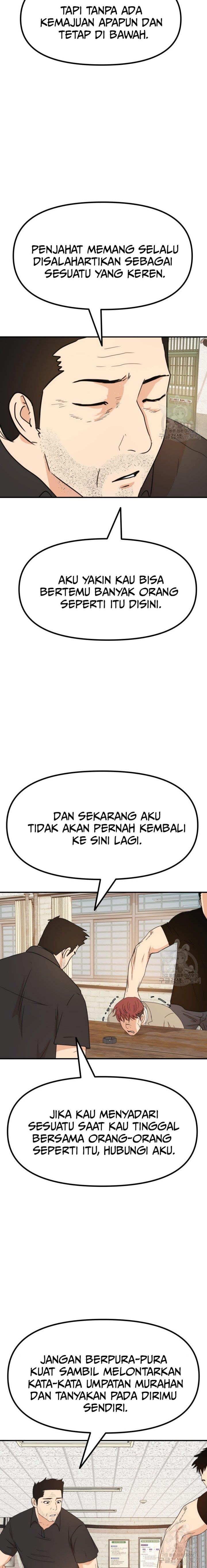 Read Guard Pass ID Manga Online