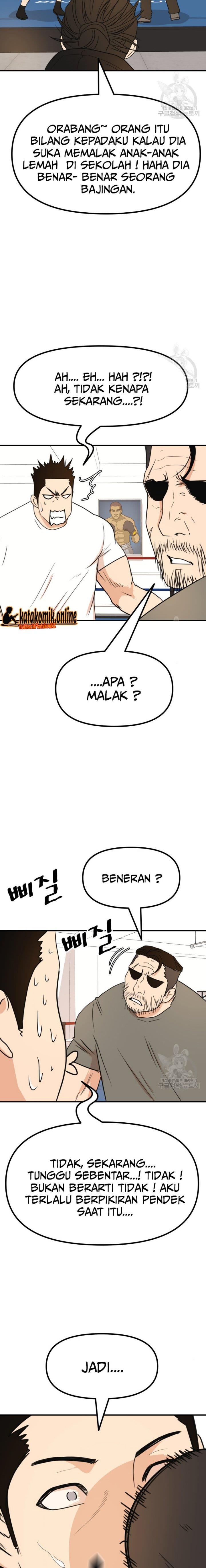 Read Guard Pass ID Manga Online