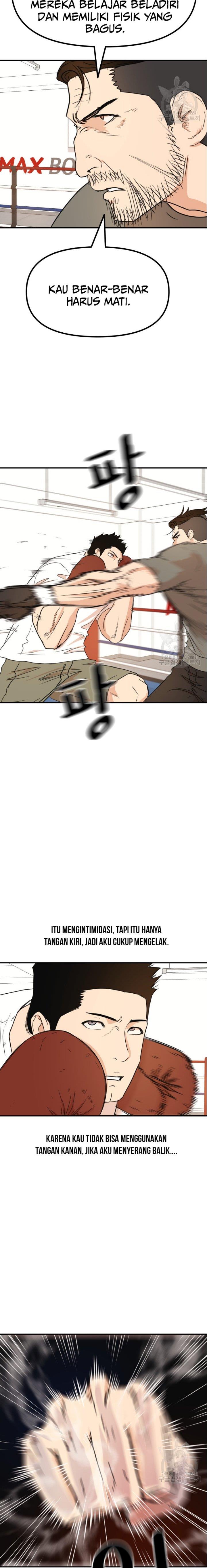 Read Guard Pass ID Manga Online