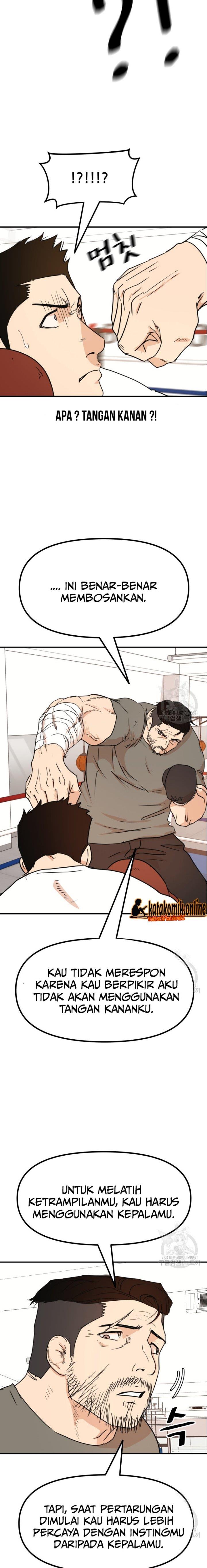 Read Guard Pass ID Manga Online