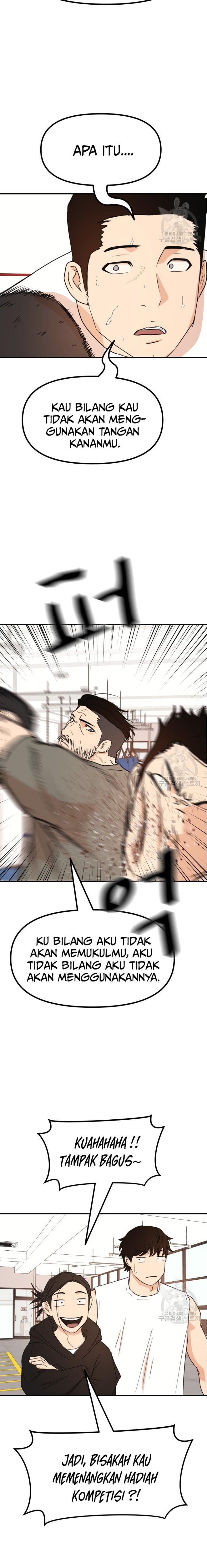 Read Guard Pass ID Manga Online