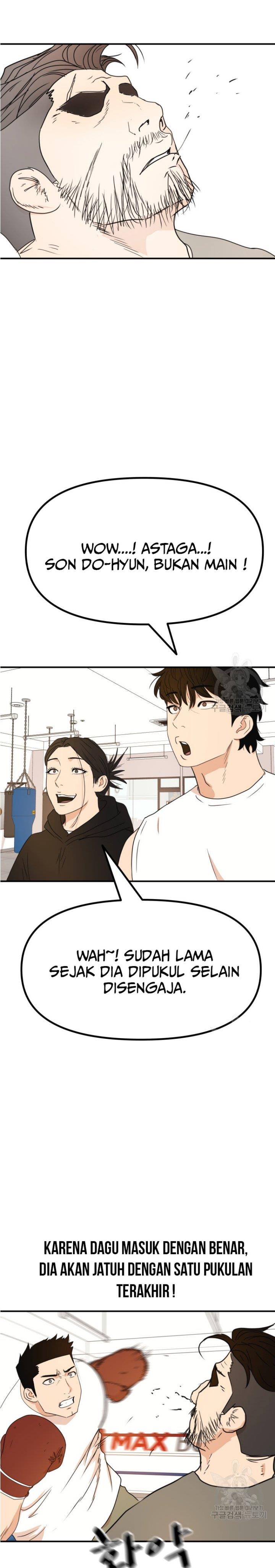 Read Guard Pass ID Manga Online