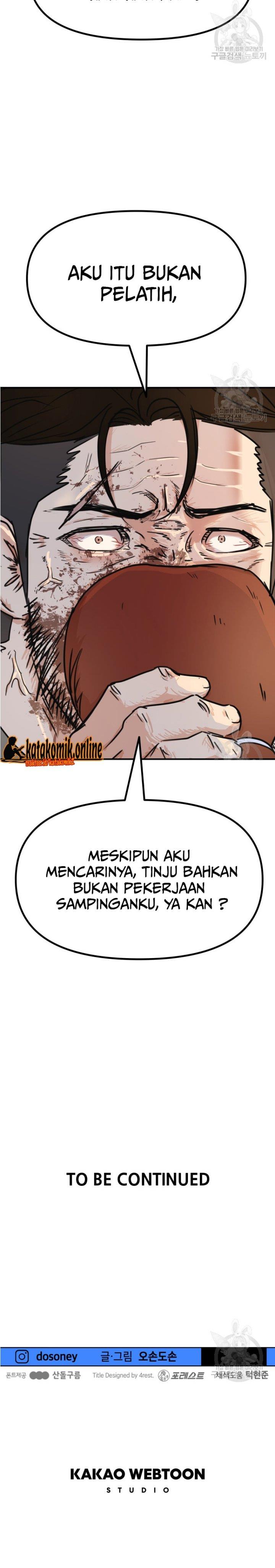 Read Guard Pass ID Manga Online