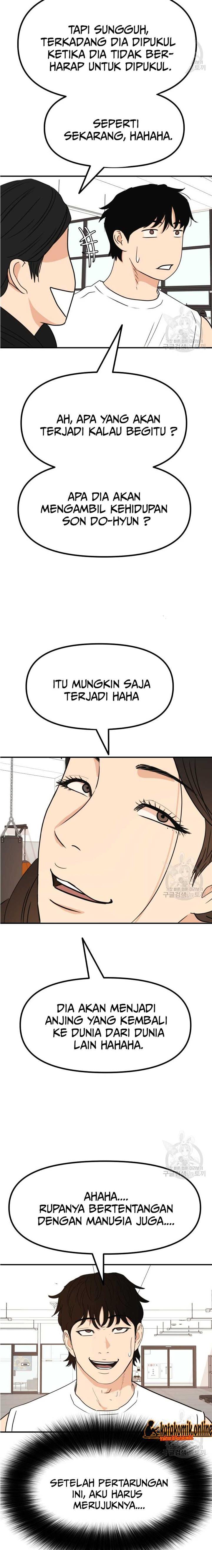 Read Guard Pass ID Manga Online