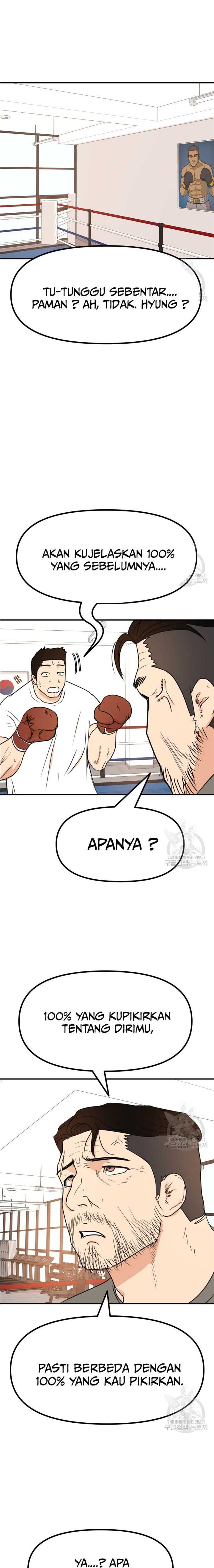 Read Guard Pass ID Manga Online