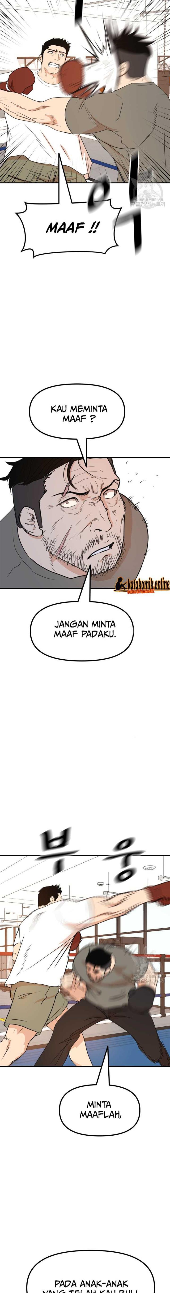 Read Guard Pass ID Manga Online