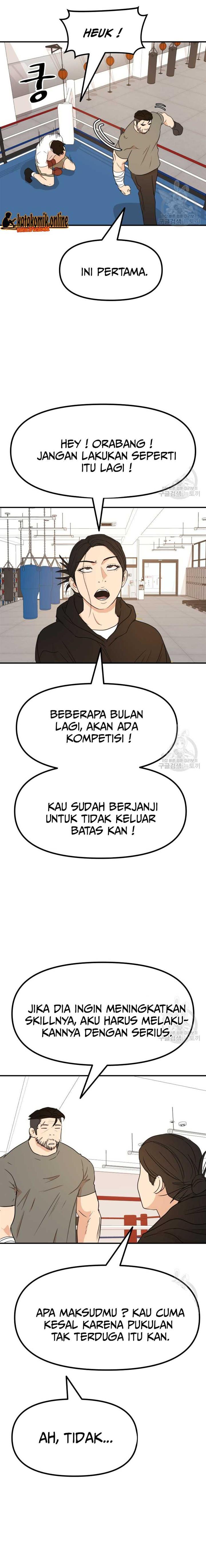 Read Guard Pass ID Manga Online