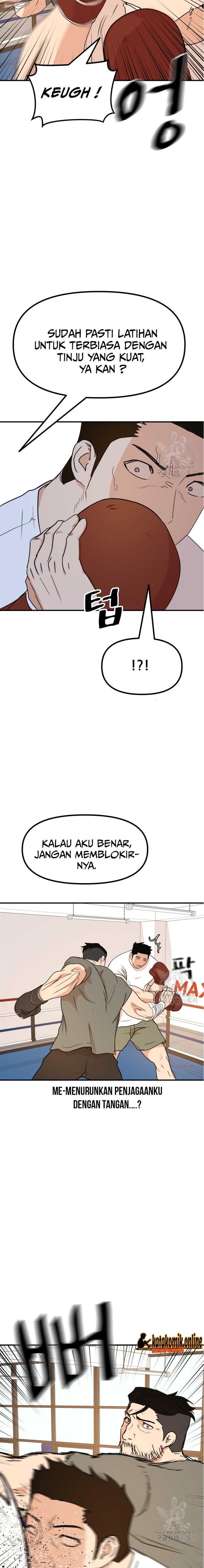 Read Guard Pass ID Manga Online