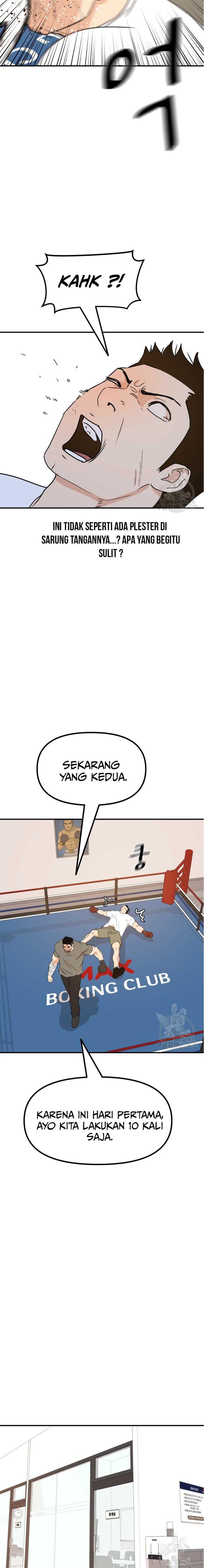Read Guard Pass ID Manga Online