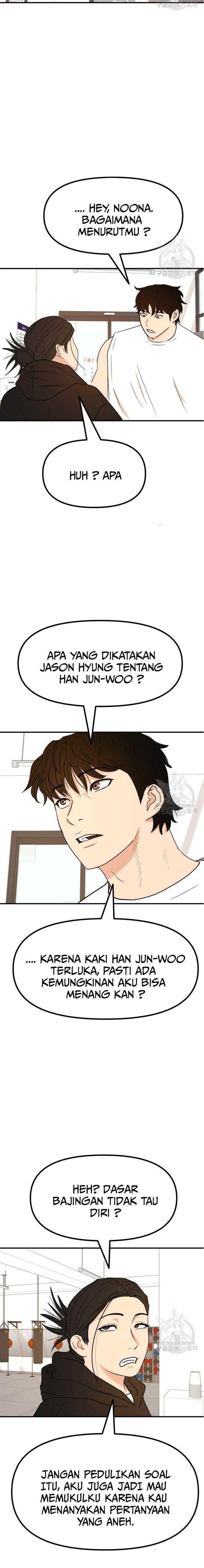 Read Guard Pass ID Manga Online