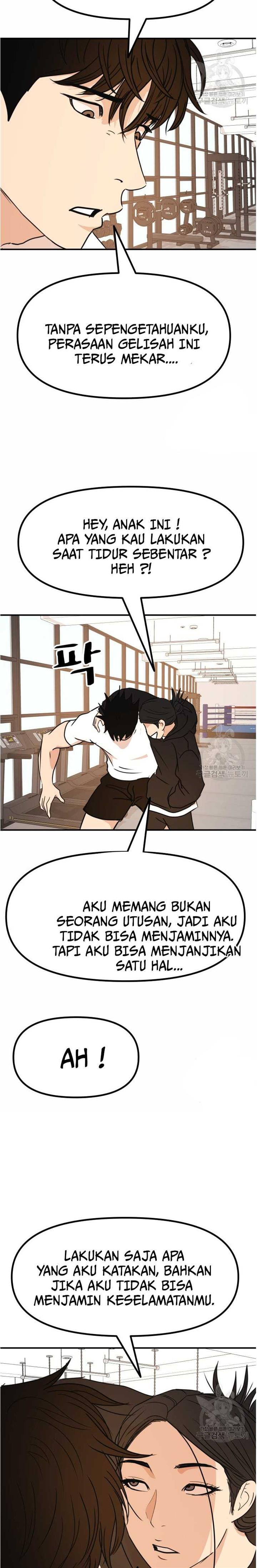 Read Guard Pass ID Manga Online