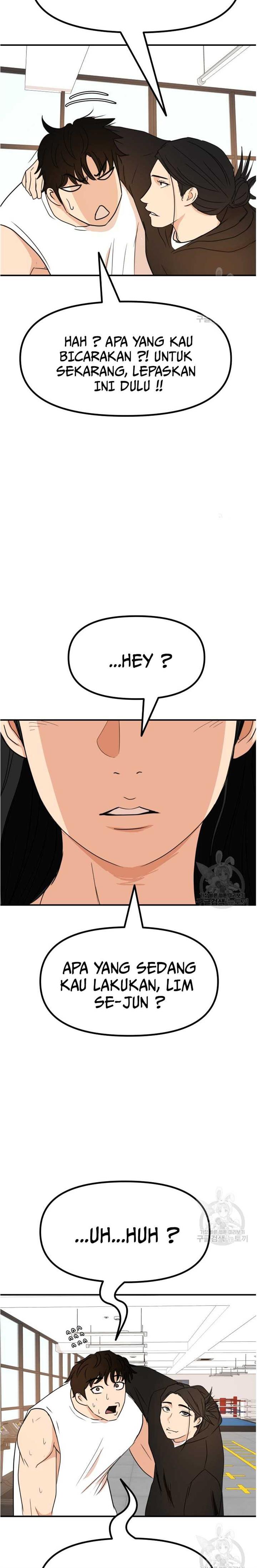 Read Guard Pass ID Manga Online