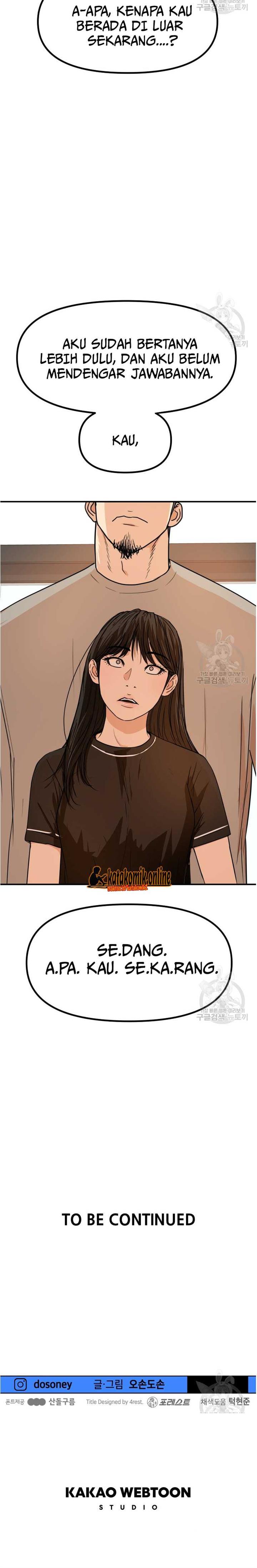 Read Guard Pass ID Manga Online