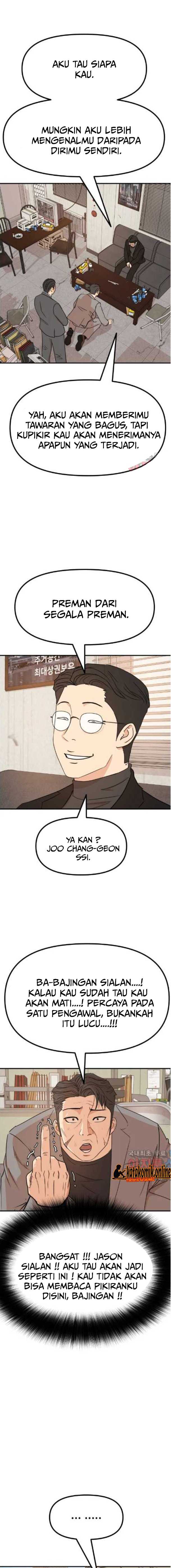 Read Guard Pass ID Manga Online