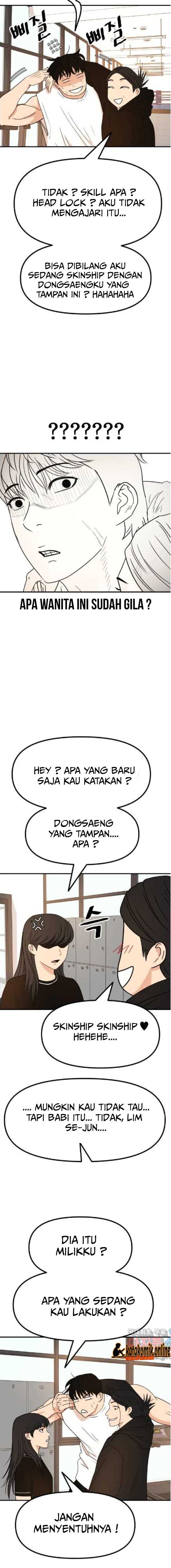 Read Guard Pass ID Manga Online