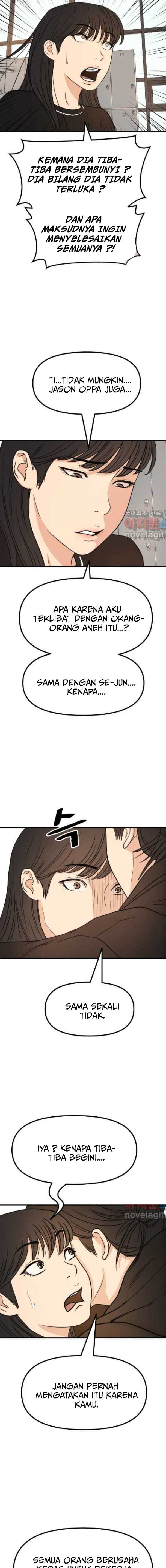 Read Guard Pass ID Manga Online