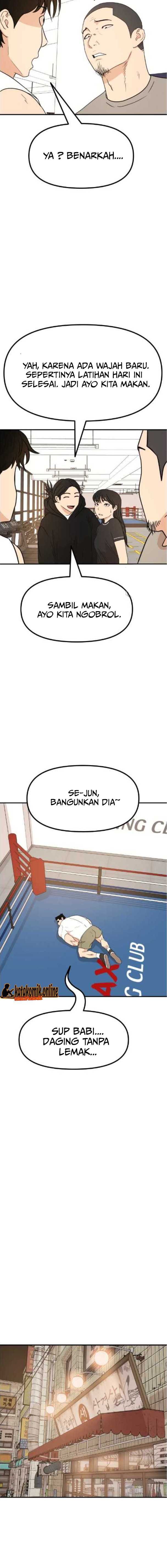 Read Guard Pass ID Manga Online