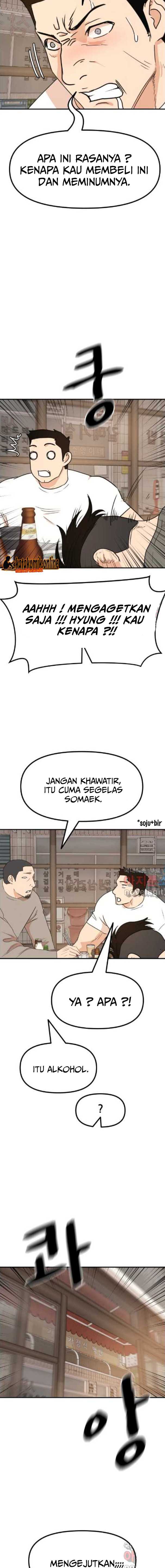 Read Guard Pass ID Manga Online