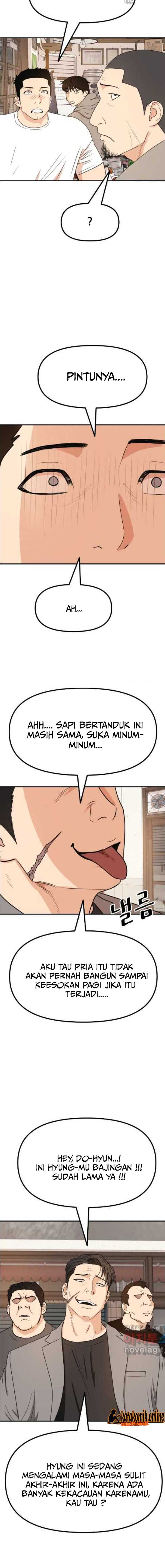 Read Guard Pass ID Manga Online
