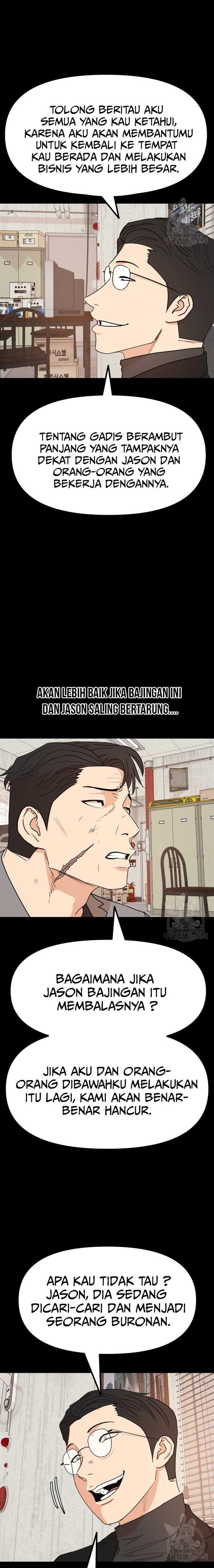 Read Guard Pass ID Manga Online