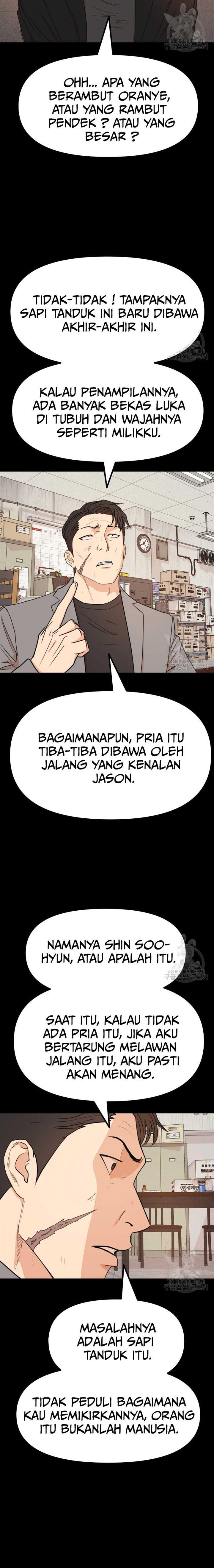 Read Guard Pass ID Manga Online