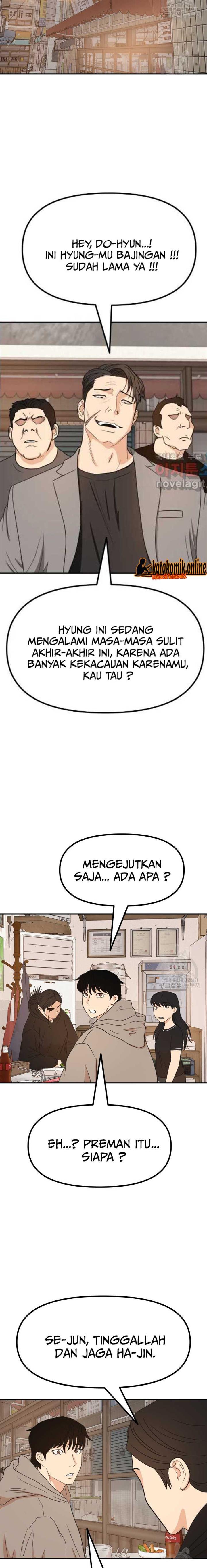 Read Guard Pass ID Manga Online