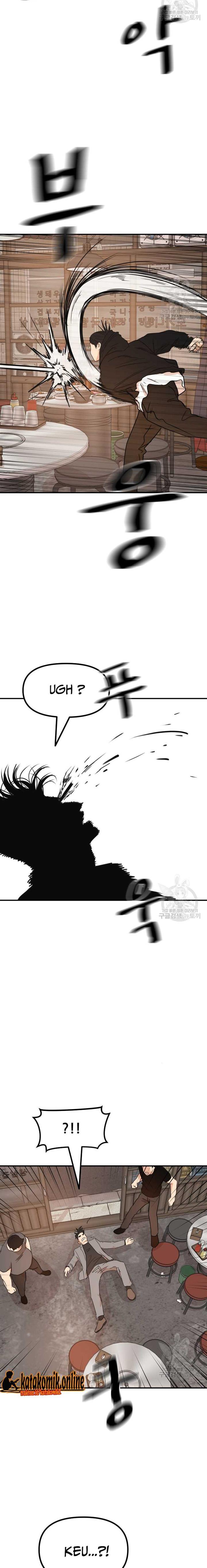 Read Guard Pass ID Manga Online