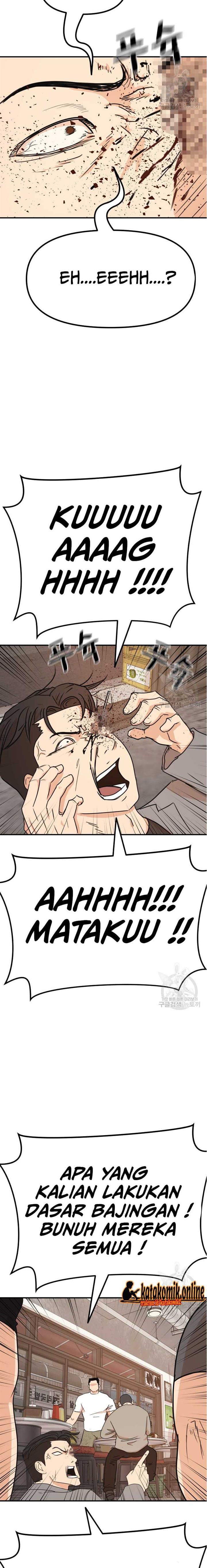 Read Guard Pass ID Manga Online