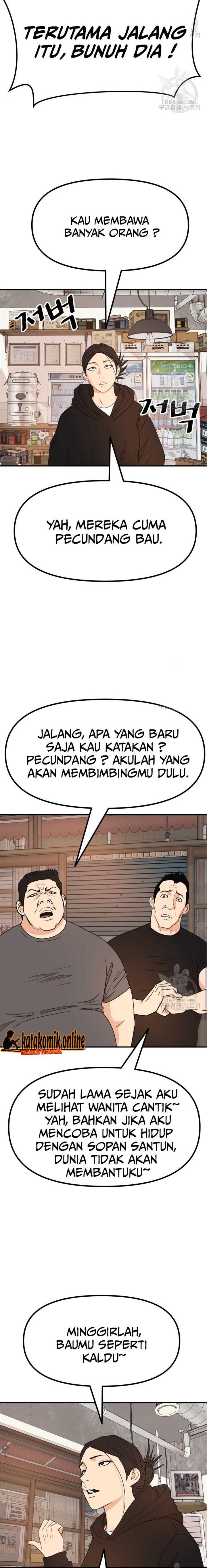 Read Guard Pass ID Manga Online