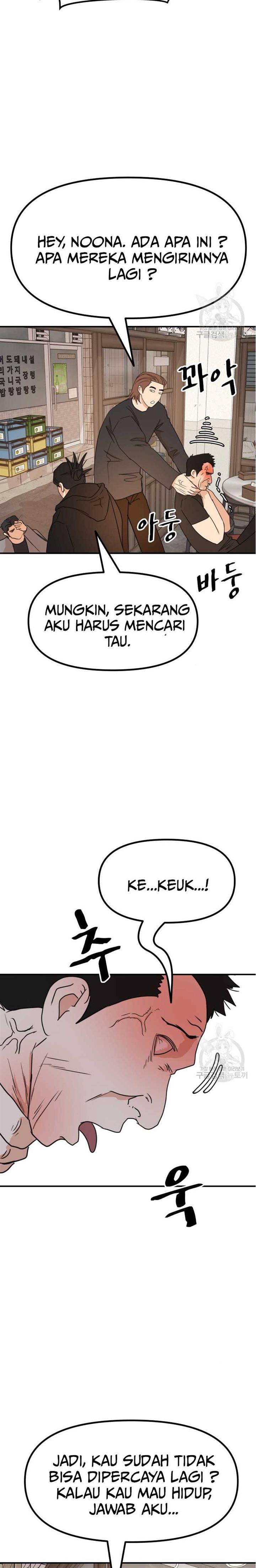Read Guard Pass ID Manga Online