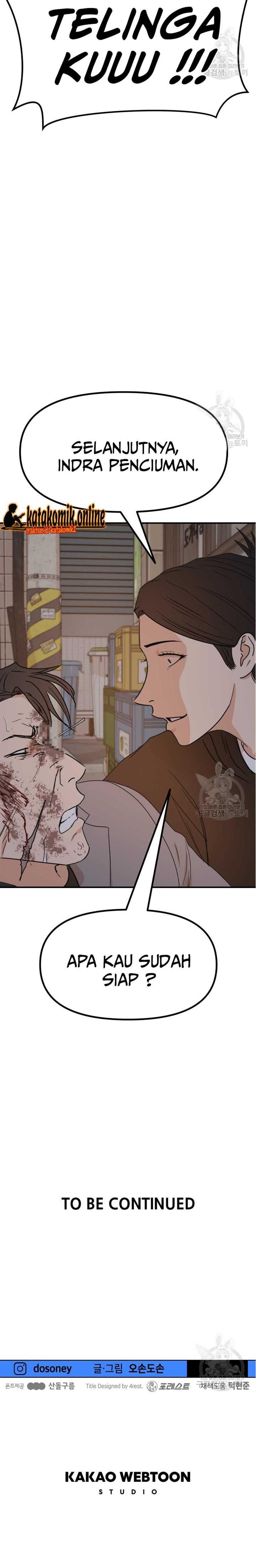 Read Guard Pass ID Manga Online