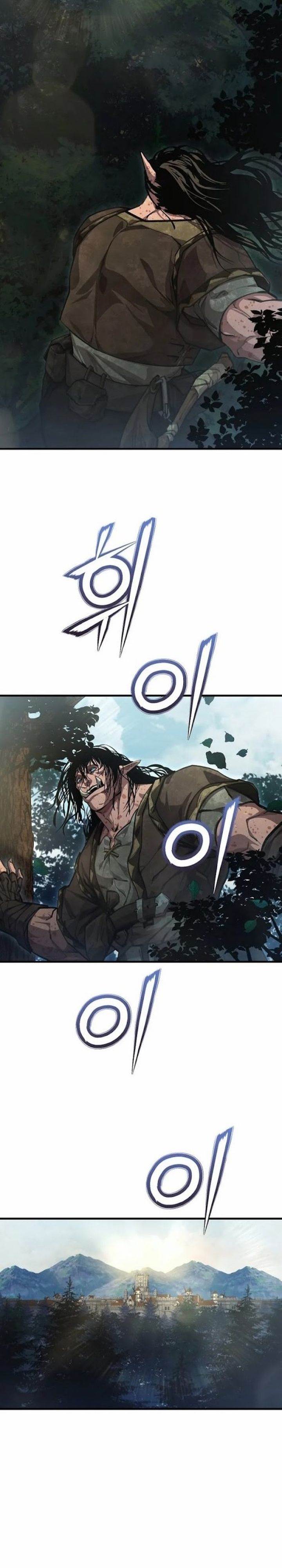 Read Half Blood ID Manga Online
