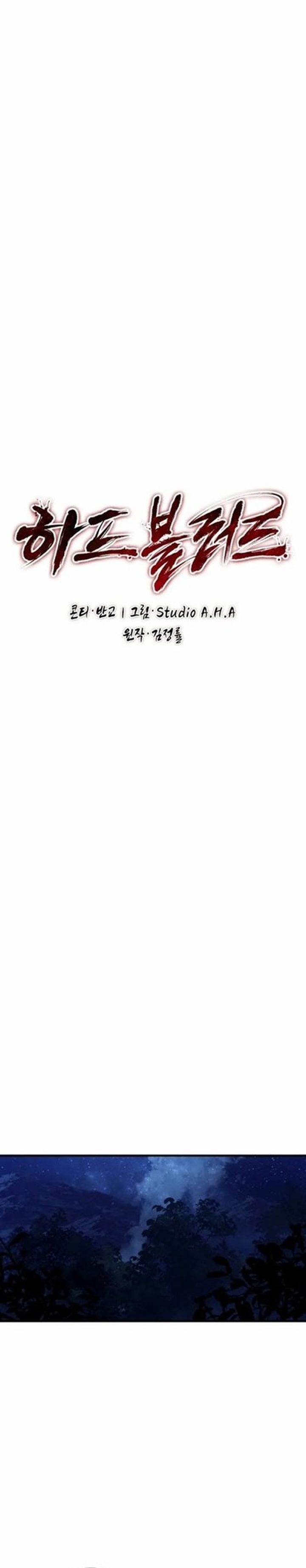 Read Half Blood ID Manga Online